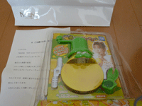 グレフルチューチュー