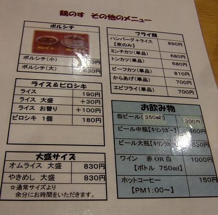CIMG2994
