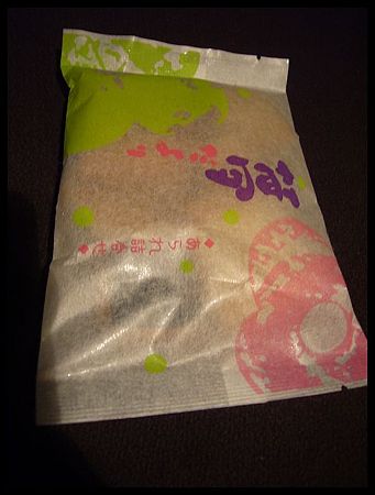 P2070012