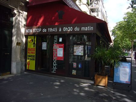 P2080710