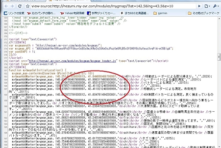 ねずみ取りマップのページソース