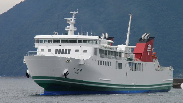 フェリー 宇和島 運輸