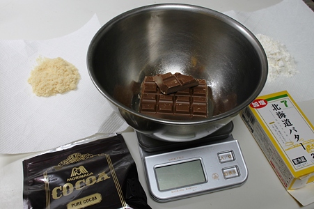 材料