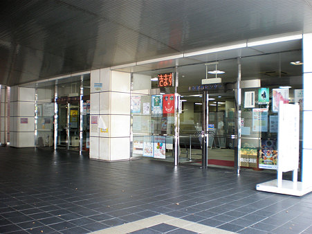 小牧都市センター