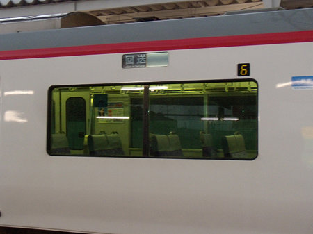 DSCN7446