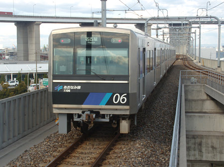 あおなみ線1106編成
