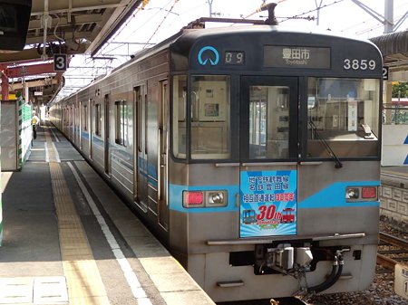 DSCN8129