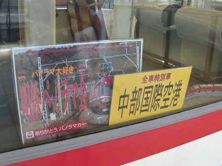 DSCN8238