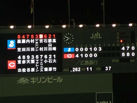 DSCN7684