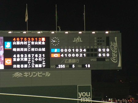 DSCN7693