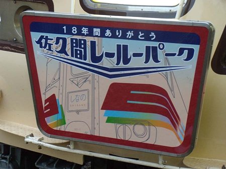 DSCN9104