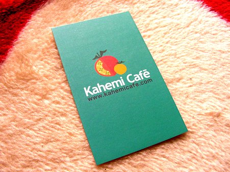 kahemi cafeショップカード