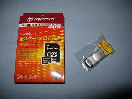 2009.06.01 microSDHC 4GB&USBメモリ8GB
