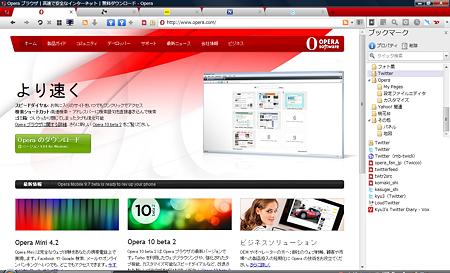 Operaスキン「Cherry」