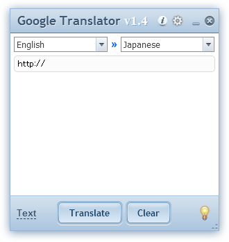 Operaウィジェット:Google Translator(URL指定翻訳)