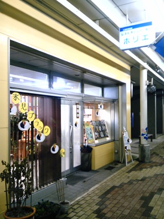 horie003
