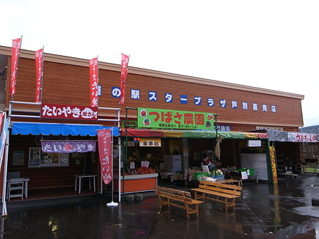 R0012579