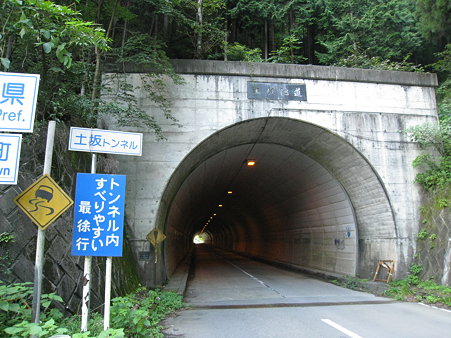 17　土坂峠1