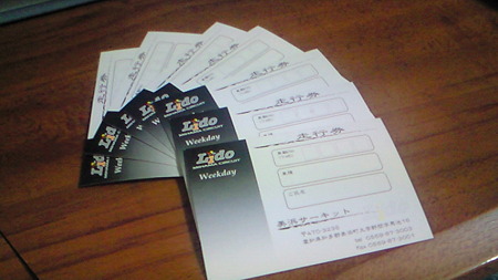 201105250422000