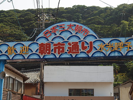 P8292639