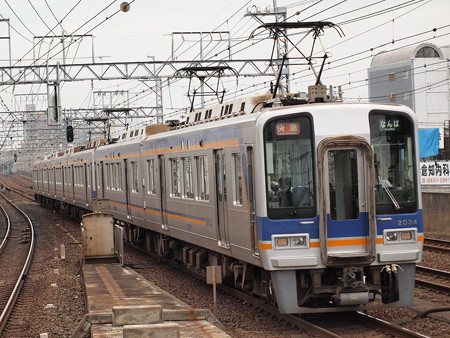 南海2000系快速急行 南海高野線萩ノ茶屋駅