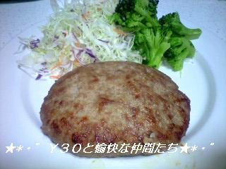 DSCF8633_pa