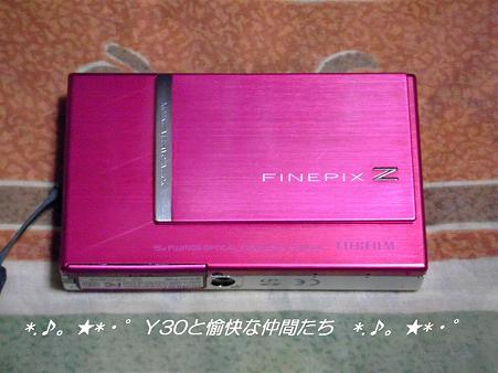 DSCF8779_pa