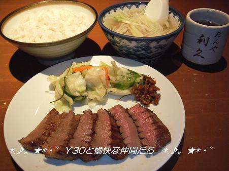 DSCF2044_pa