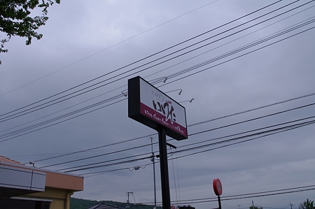 IMGP8485