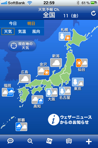 ベロフ ベロフ
