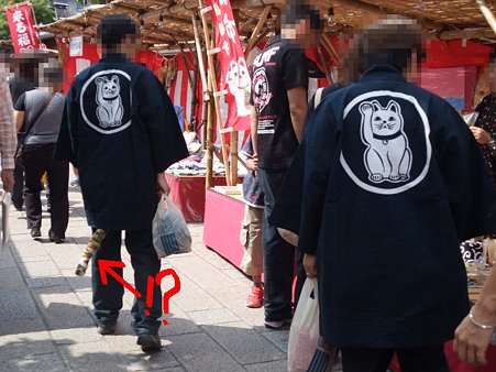し、しっぽ？