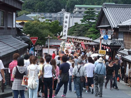 人増えた！