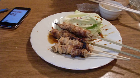 道後温泉 居酒屋「まつり」 もも・皮