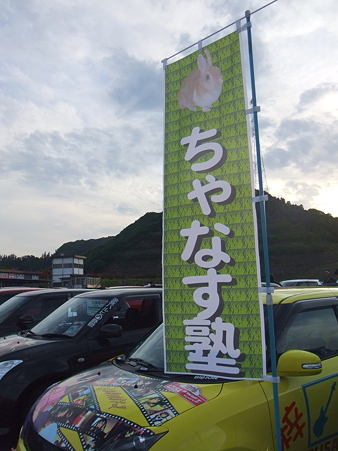 DSCF0851