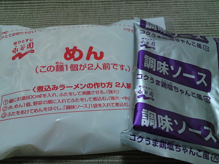 SN3J01030001