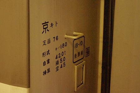 IMGP8020