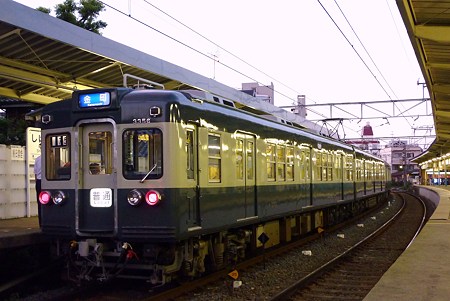 柴又の青電