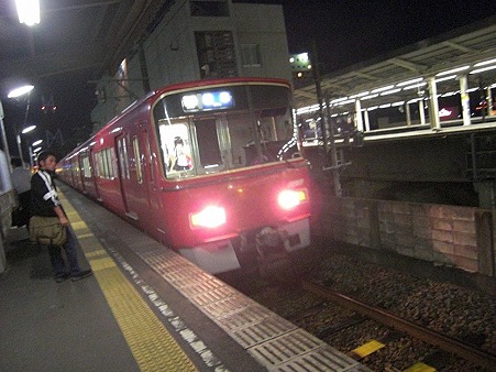 910-3530