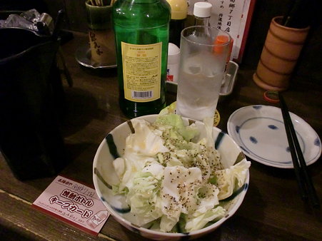 備長炭焼 本陣串や 札幌南郷7丁目店