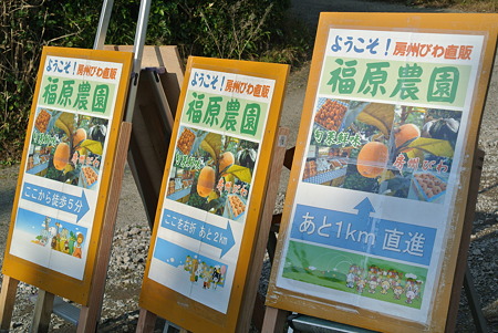 道案内の看板作り