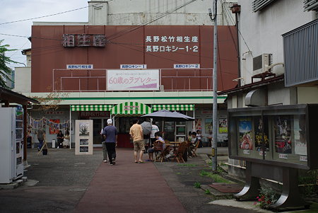 IMGP4577