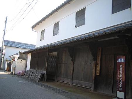 2. Saga histric house