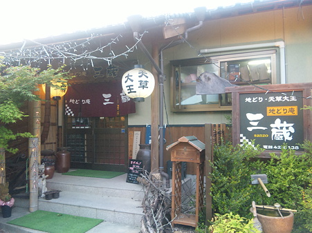 201105ﾂｰﾘﾝｸﾞ8