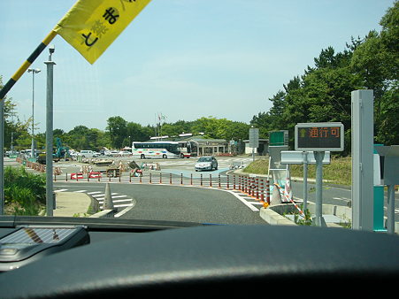 P1330922