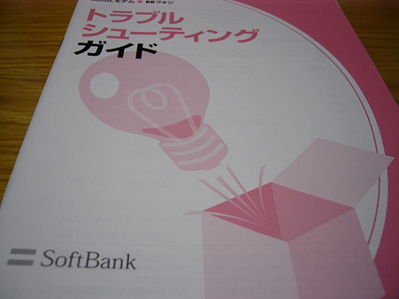 P1400011