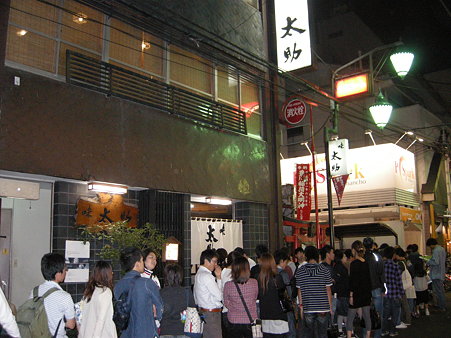 0919味太助は行列ができる牛タン専門店