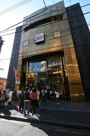 IMG_8925