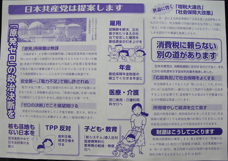 ぬきなゆうな リーフレット_2