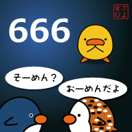 seesaa-090916