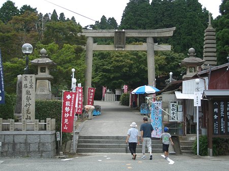 妙見山090815 001